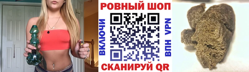 Наркошоп купить COCAIN  Alpha-PVP  Меф  АМФ  Конопля  ГАШИШ  Татарск