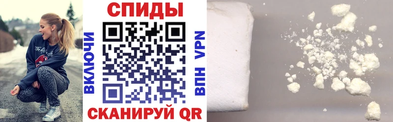 Купить  Татарск  АМФ Розовый 