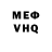 Кетамин VHQ Kishmish Kiss