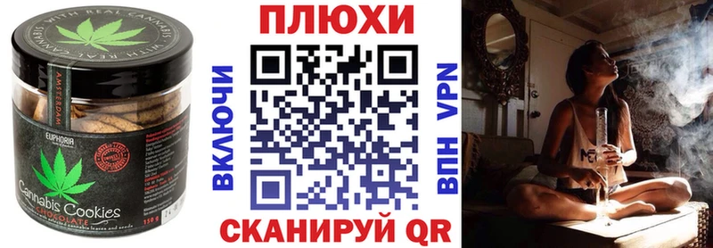 Canna-Cookies конопля  Купить где  Татарск 