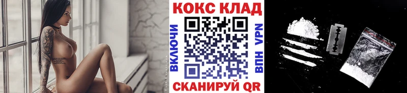Купить закладки  Татарск  КОКАИН FishScale 