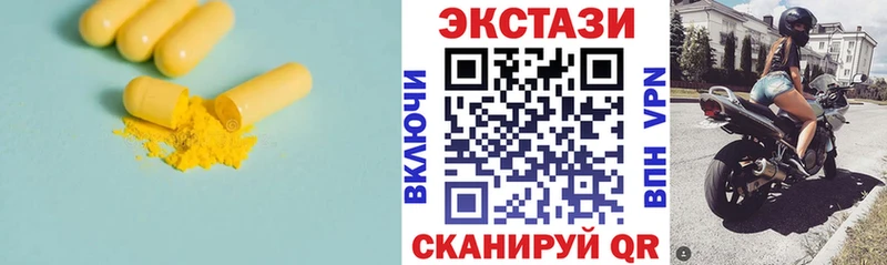 Купить где  Татарск  Ecstasy 280 MDMA 