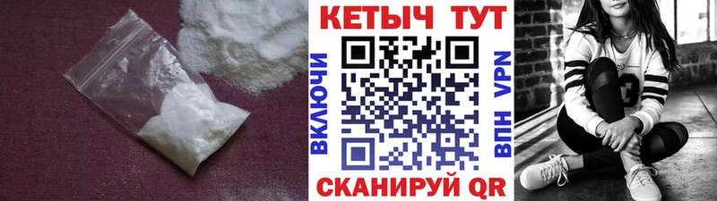 Кетамин ketamine  Купить закладки  Татарск 