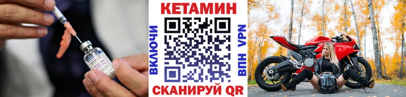 Кетамин VHQ Татарск