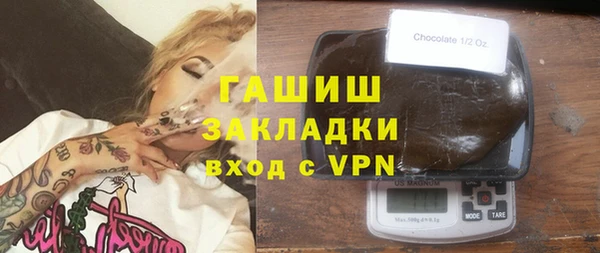 сатива Аркадак