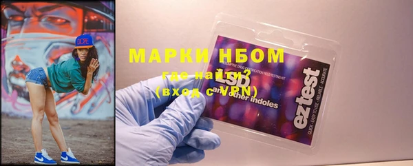 MDMA Балабаново