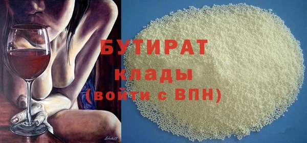 сатива Аркадак