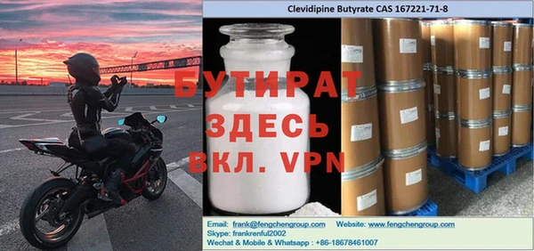 сатива Аркадак