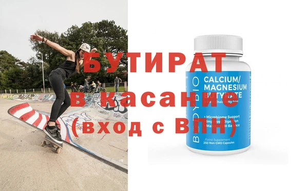 MDMA Балабаново