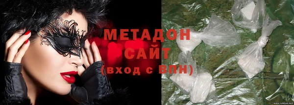 MDMA Балабаново