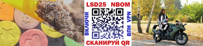 Купить закладки  Татарск  Лсд 25 экстази ecstasy 