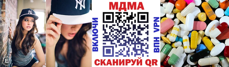 Купить где  Татарск  МДМА crystal 