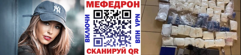Купить где  Татарск  МЯУ-МЯУ мяу мяу 