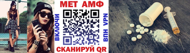 Купить  Татарск  Первитин мет 