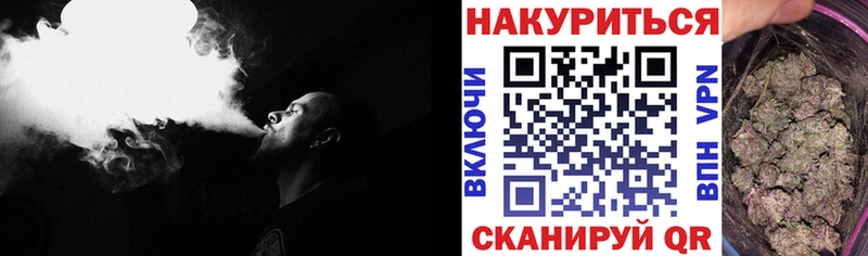 Шишки марихуана марихуана Татарск